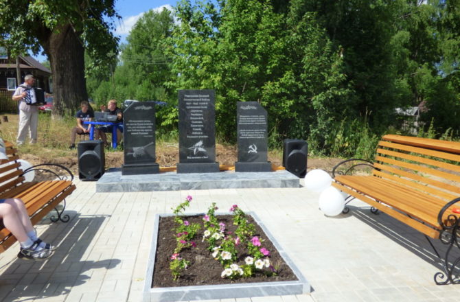 В минувшую субботу в Соликамском округе состоялось открытие памятника солдатам Второй мировой